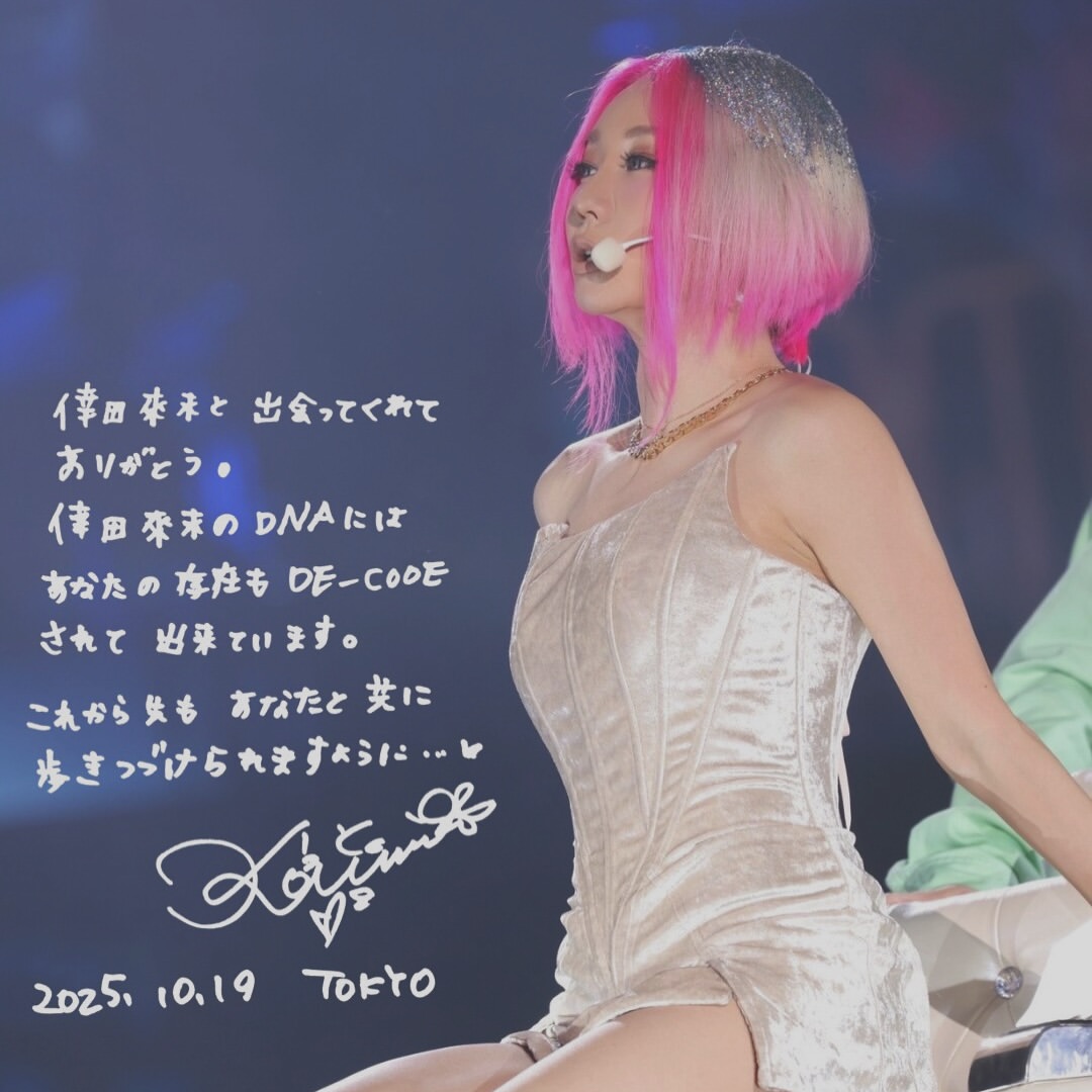 2025-10-20 13.24.56 3747522328474604405_74251704729.jpg